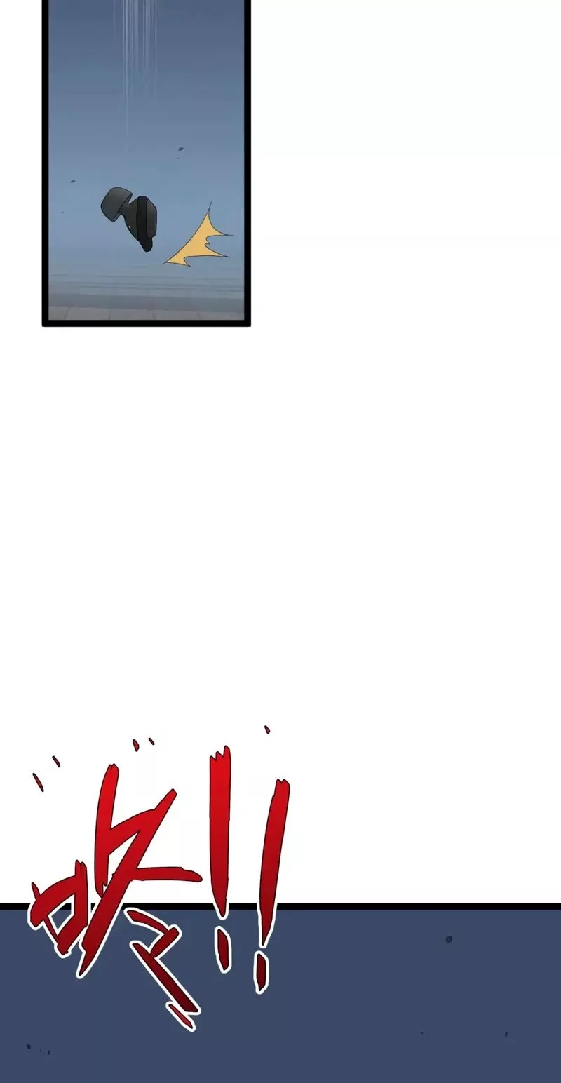 Talent Copycat Chapter 40 page 5 - 
