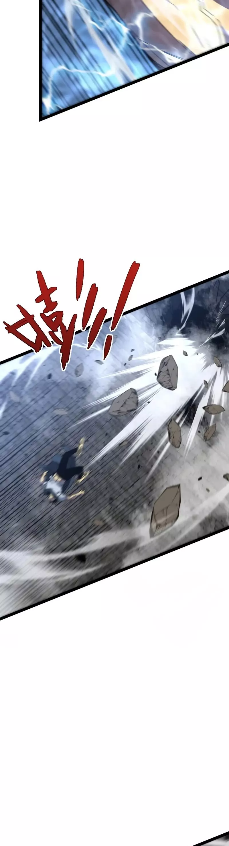 Talent Copycat Chapter 41 page 29 - 