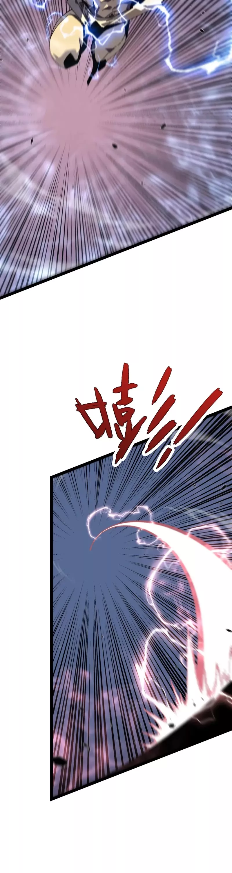 Talent Copycat Chapter 42 page 18 - 