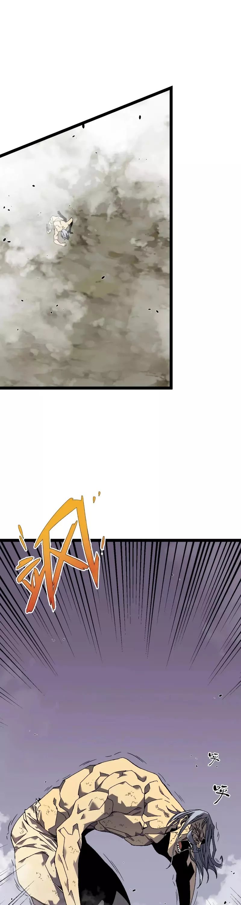 Talent Copycat Chapter 42 page 28 - 