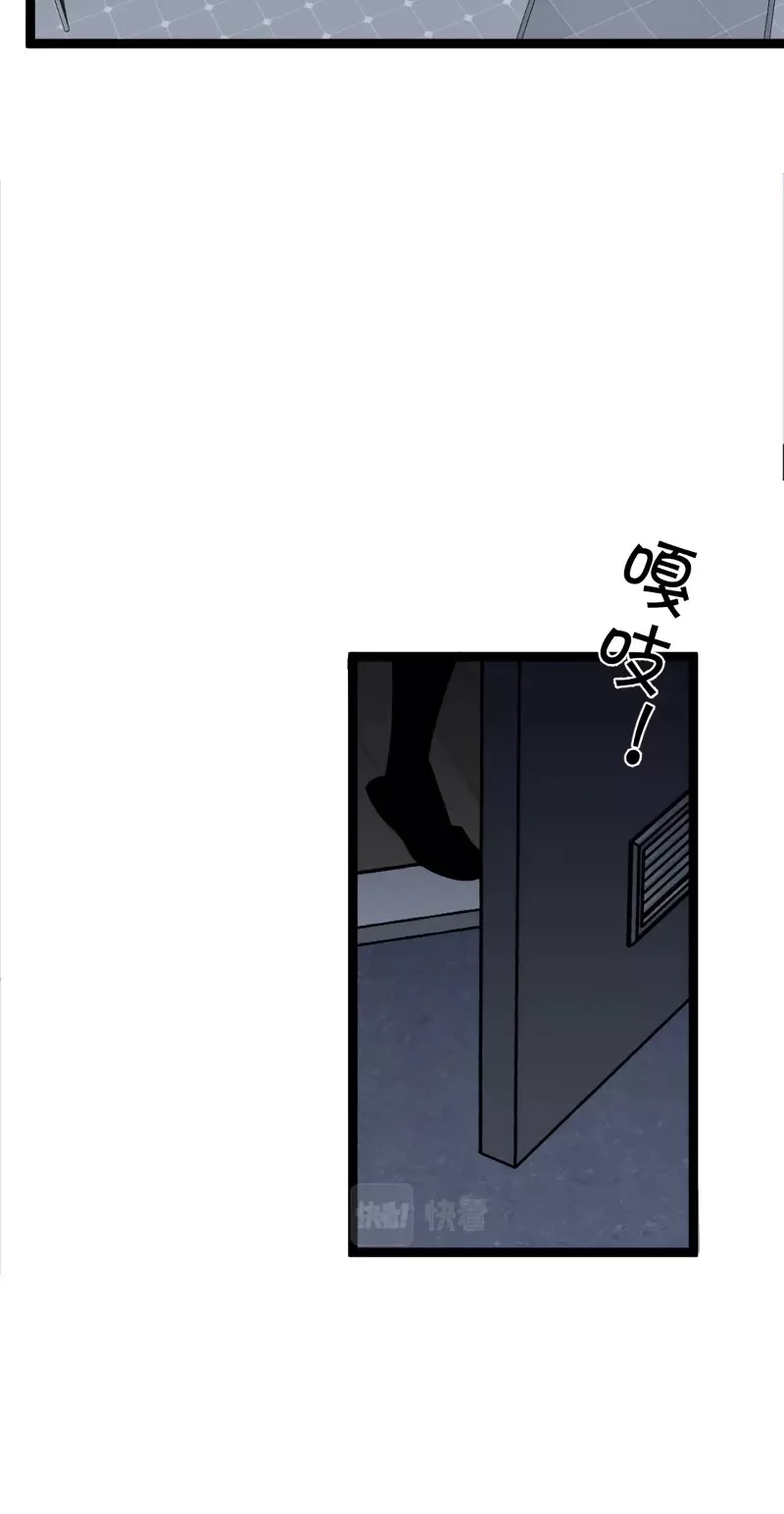 Talent Copycat Chapter 43 page 14 - 