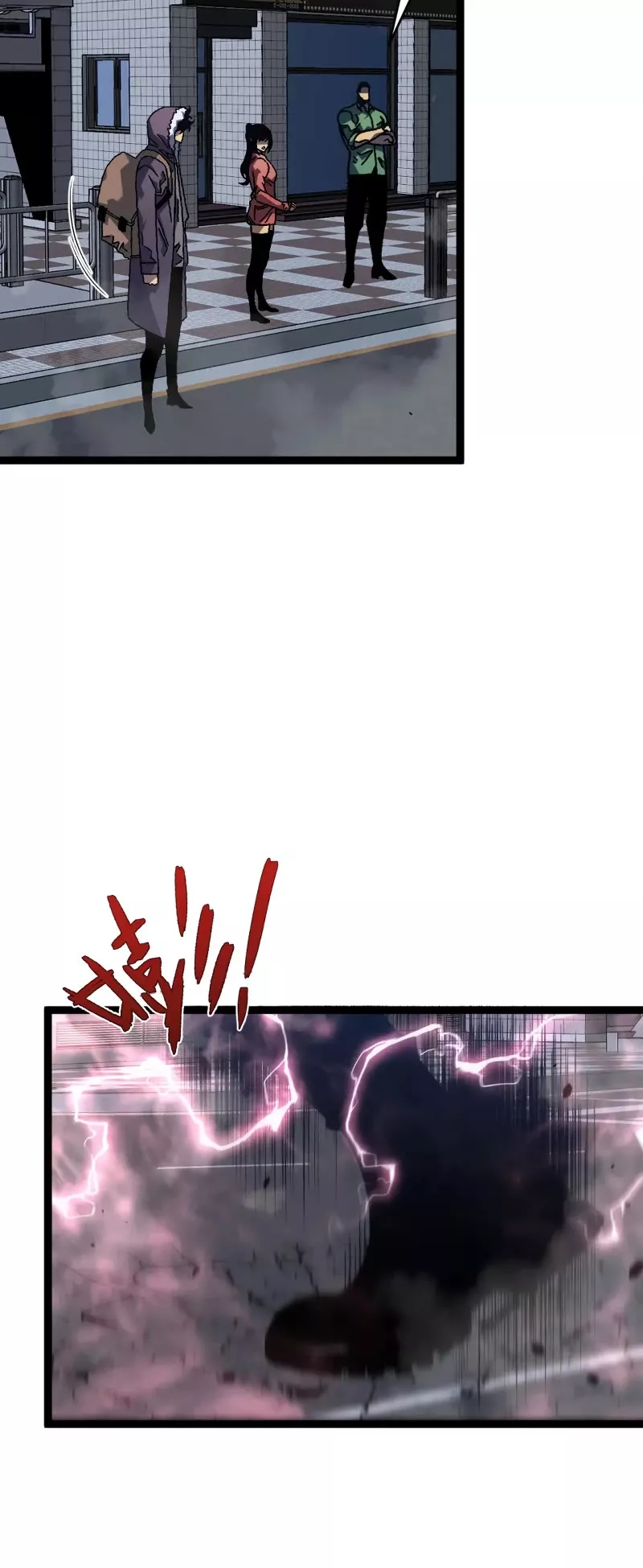 Talent Copycat Chapter 44 page 20 - 