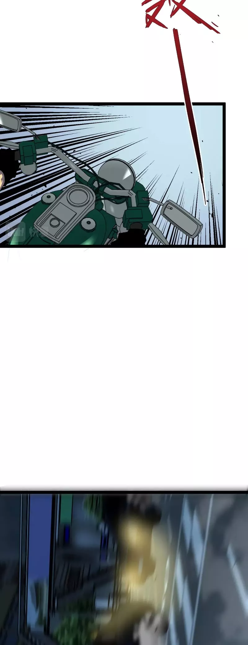 Talent Copycat Chapter 44 page 10 - 