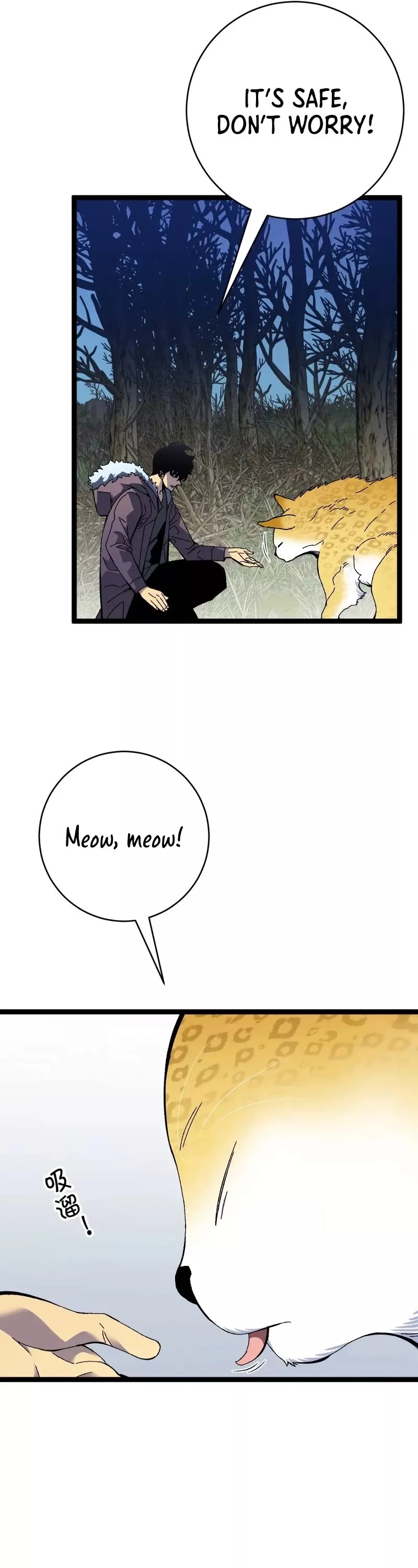 Talent Copycat Chapter 45 page 14 - 
