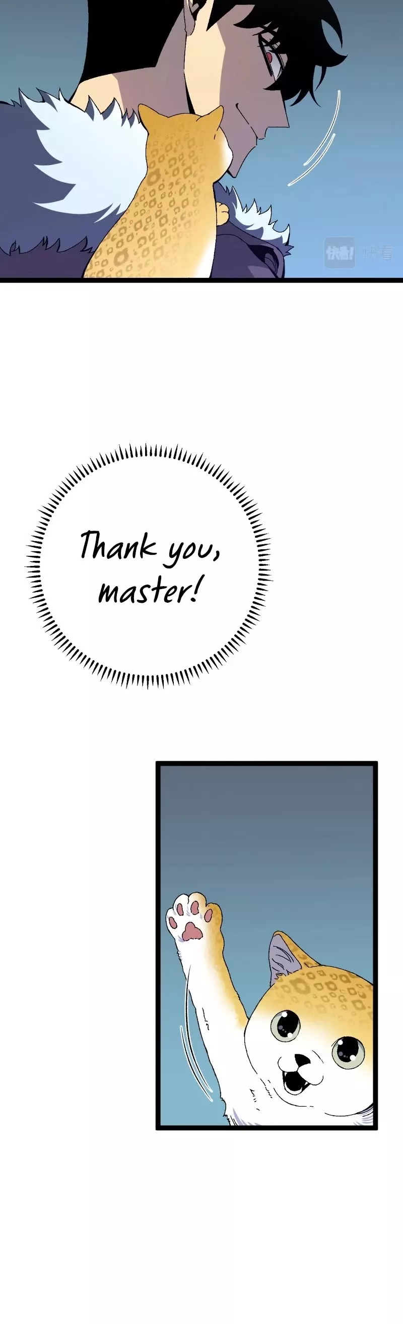 Talent Copycat Chapter 45 page 16 - 