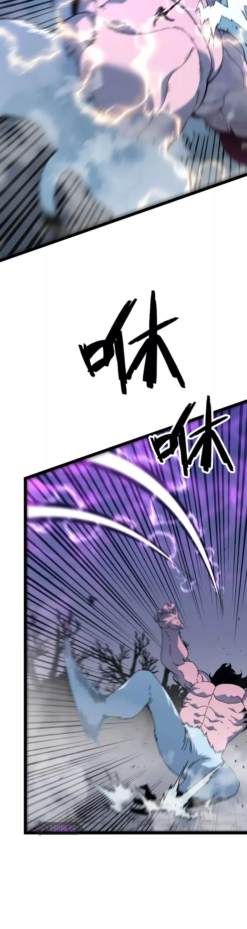 Talent Copycat Chapter 45 page 27 - 