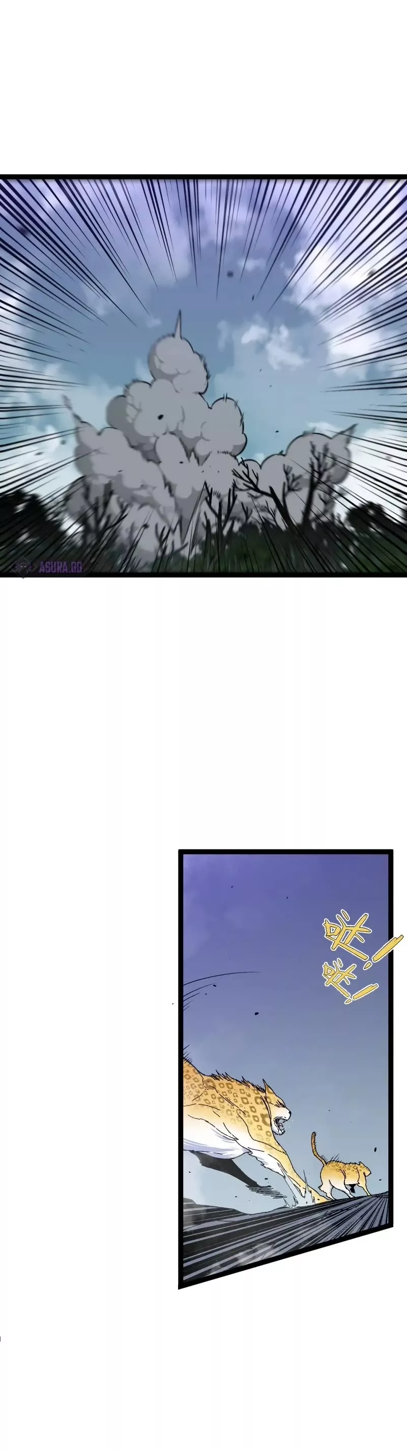 Talent Copycat Chapter 45 page 33 - 