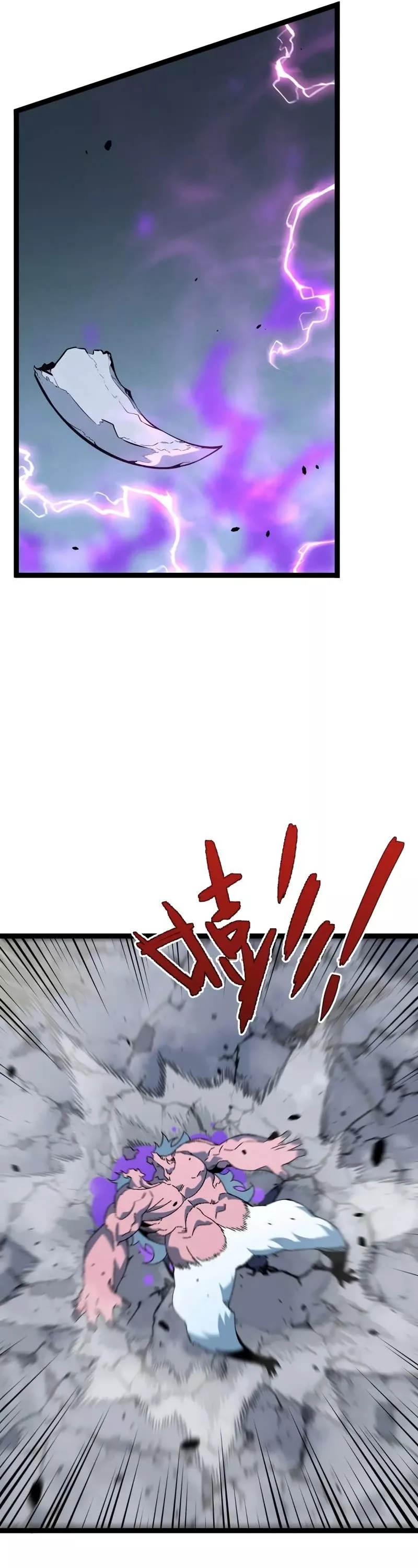 Talent Copycat Chapter 45 page 38 - 