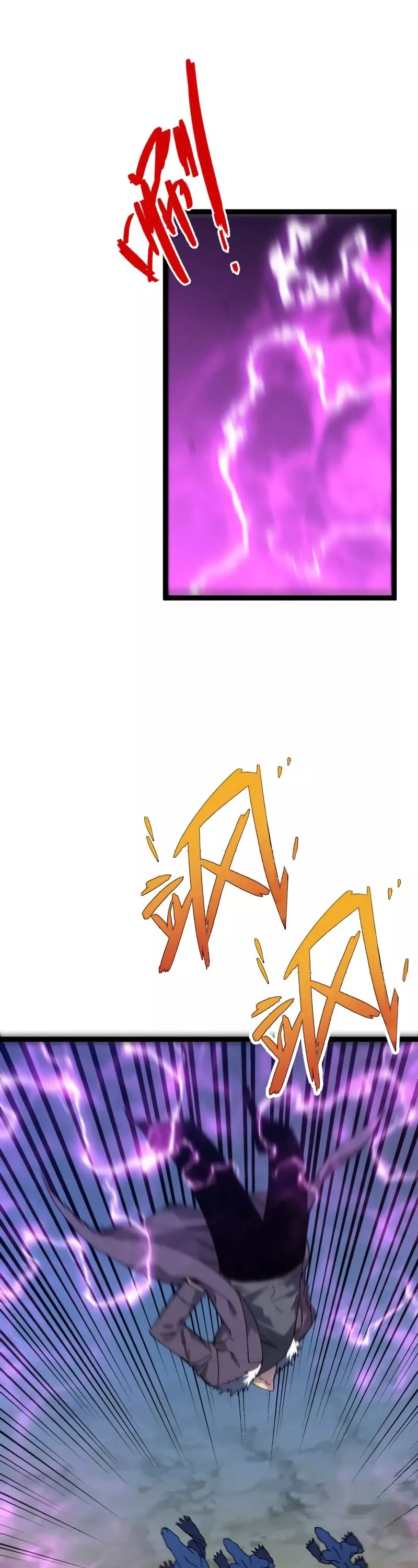 Talent Copycat Chapter 46 page 11 - 