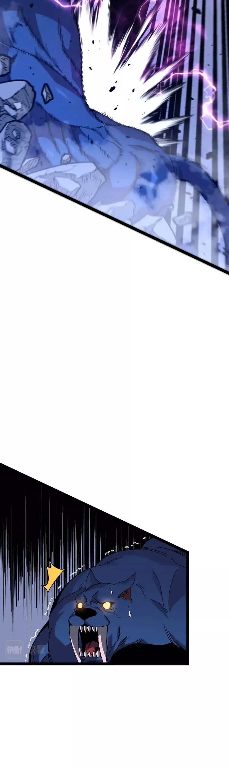 Talent Copycat Chapter 46 page 13 - 