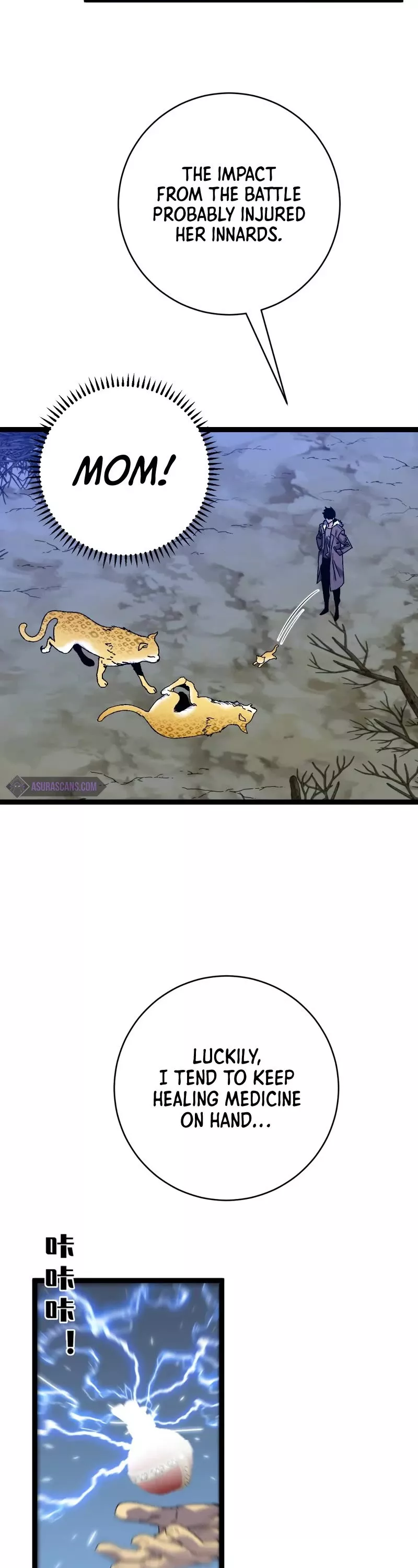 Talent Copycat Chapter 46 page 3 - 