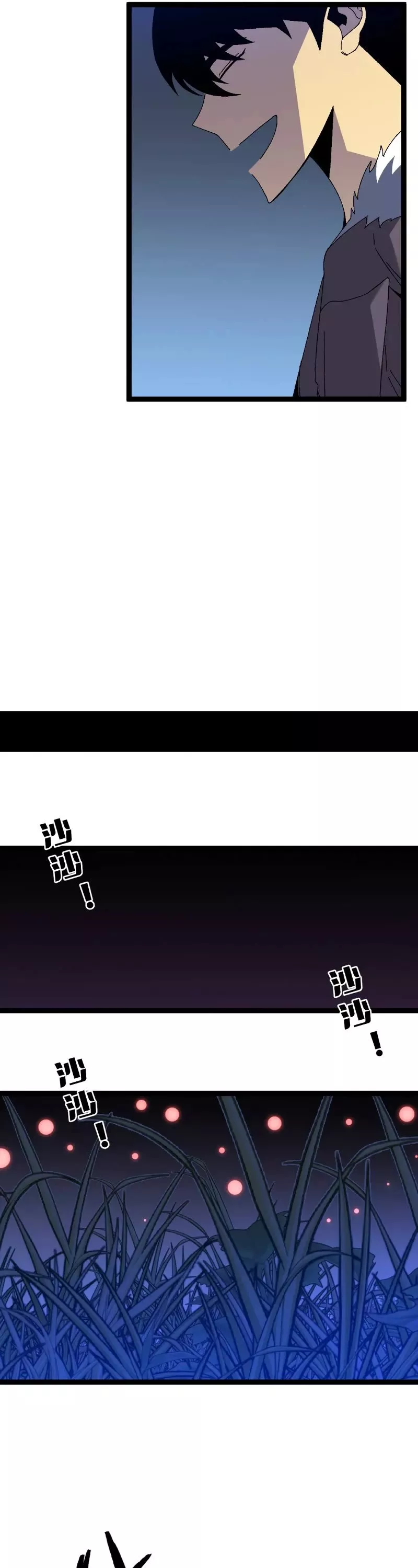 Talent Copycat Chapter 46 page 6 - 