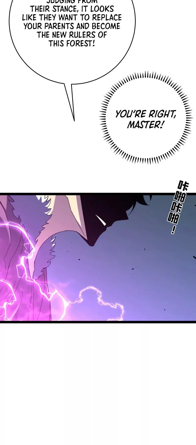 Talent Copycat Chapter 46 page 9 - 