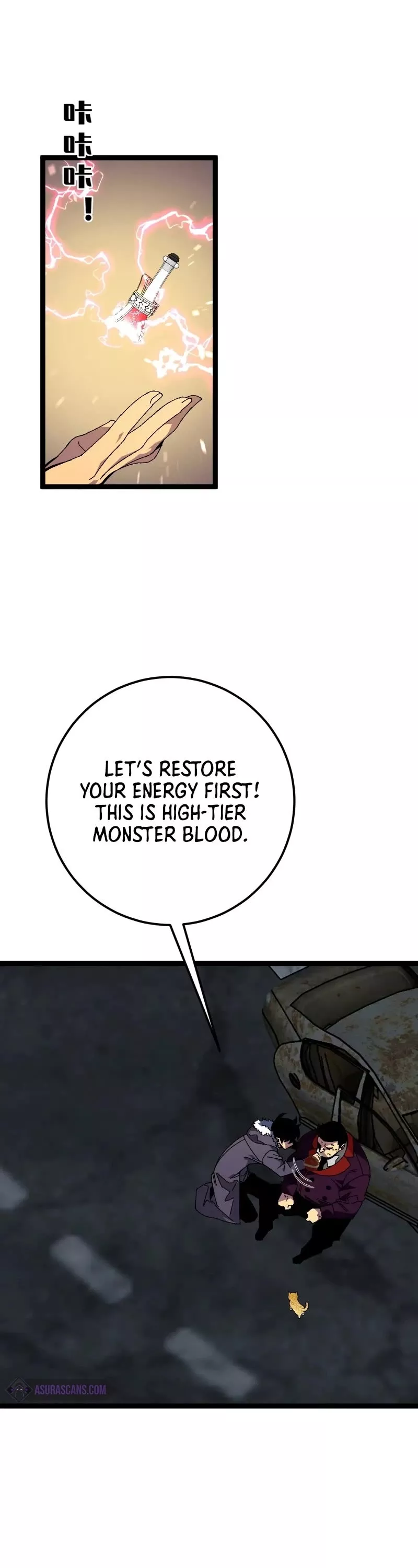 Talent Copycat Chapter 47 page 11 - 