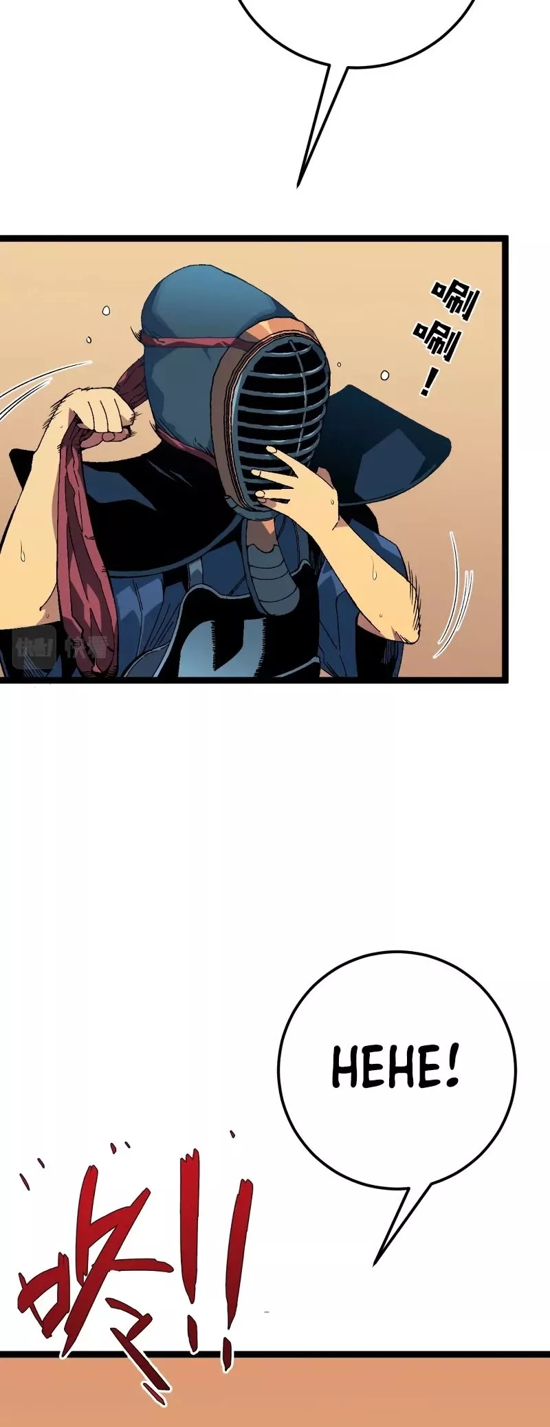 Talent Copycat Chapter 47 page 21 - 