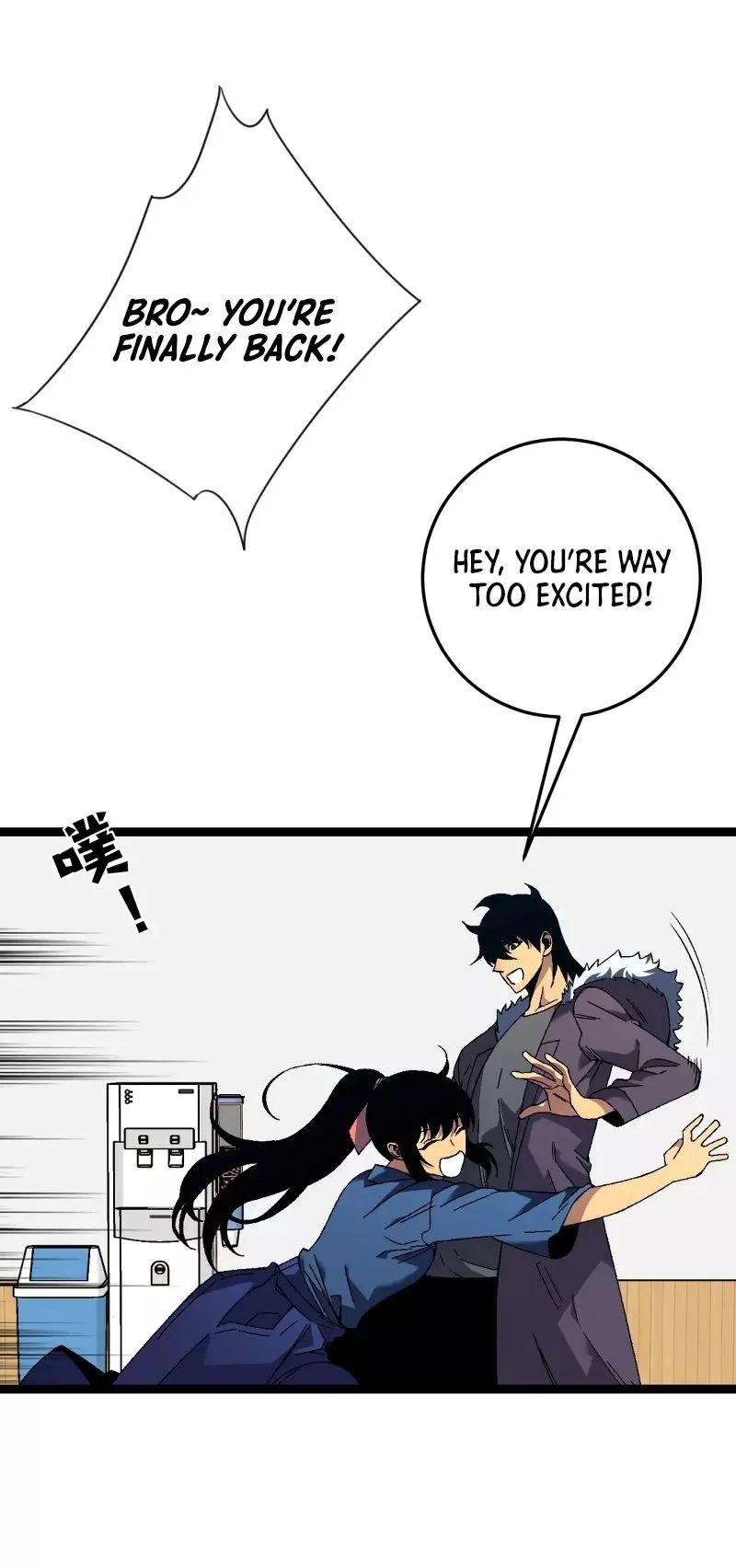 Talent Copycat Chapter 47 page 25 - 
