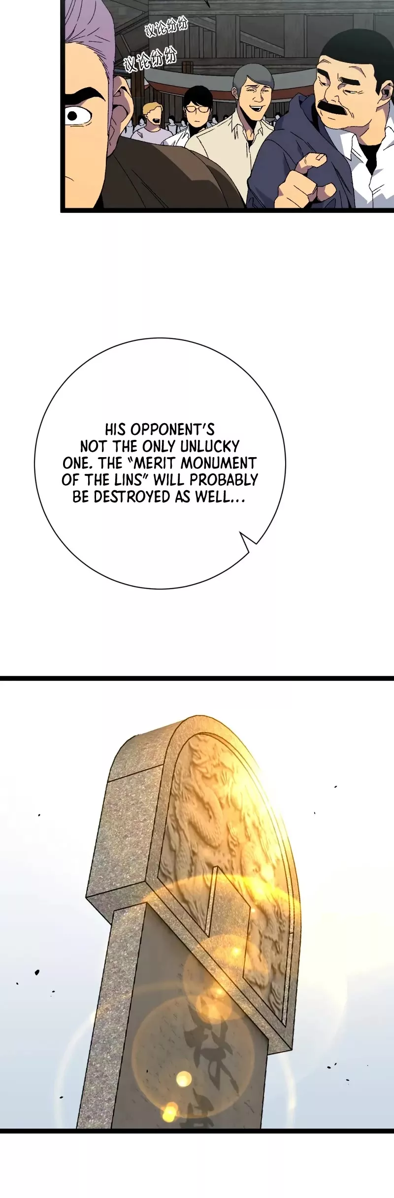 Talent Copycat Chapter 48 page 21 - 