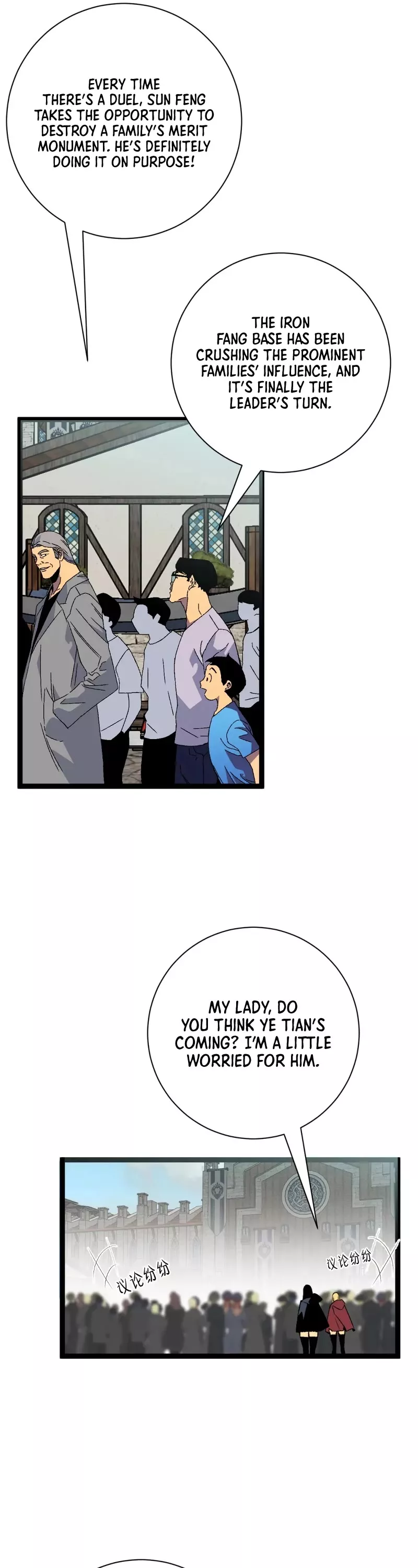 Talent Copycat Chapter 48 page 22 - 