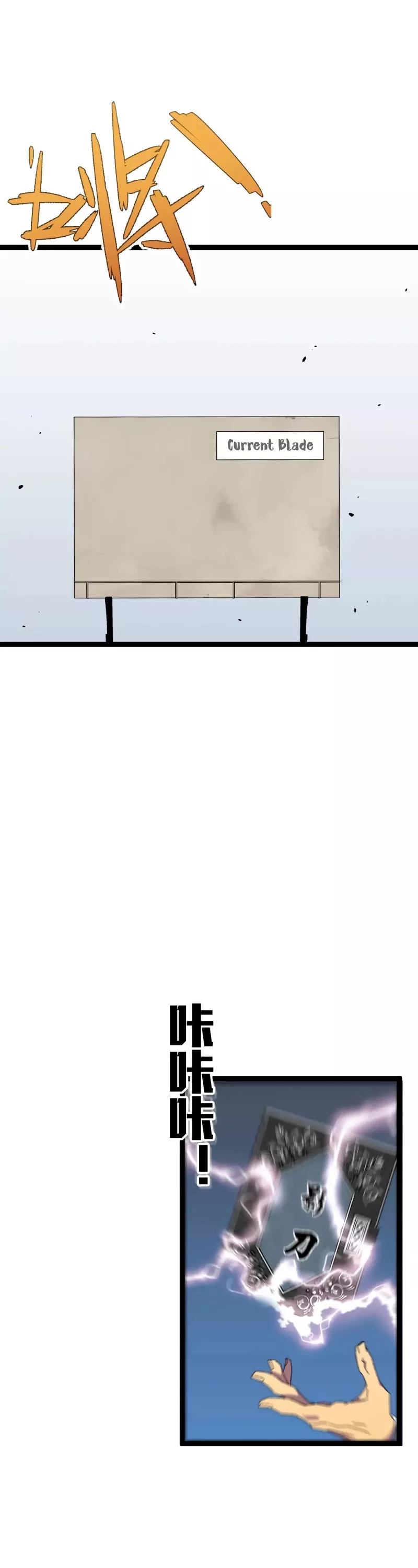 Talent Copycat Chapter 48 page 30 - 