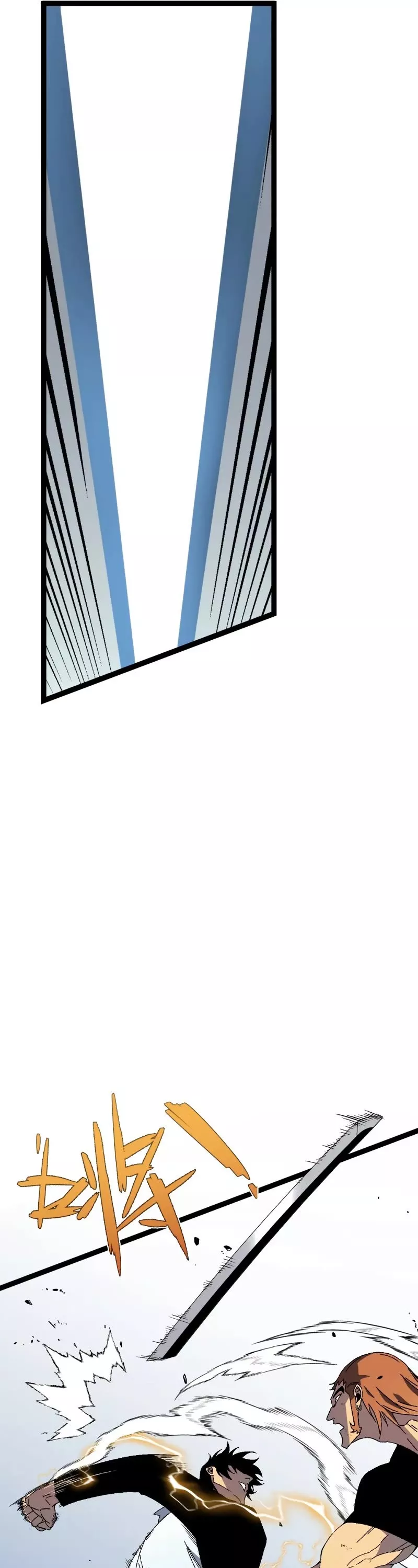 Talent Copycat Chapter 49 page 23 - 