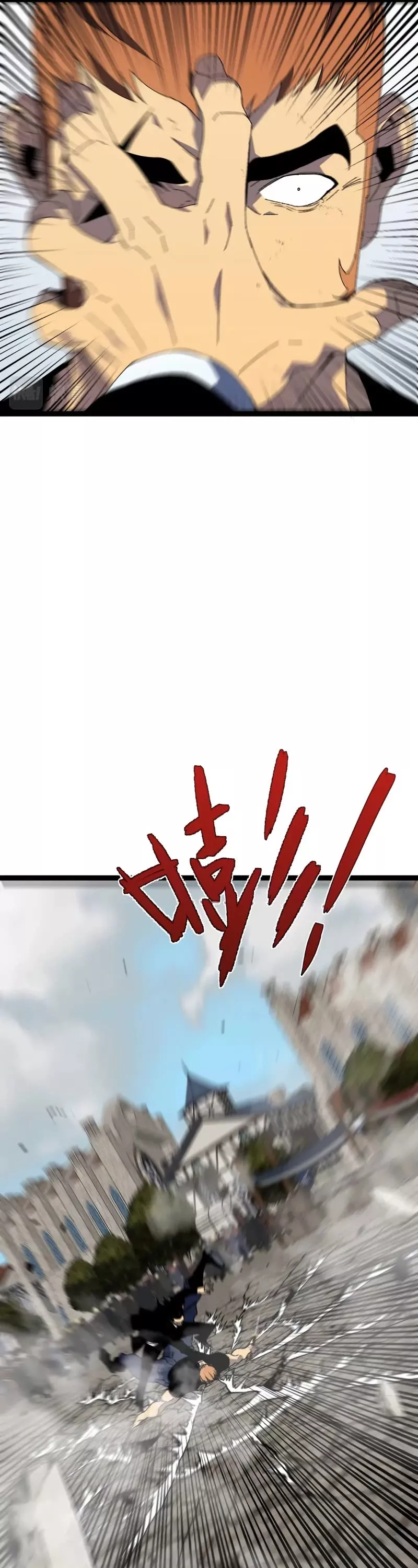 Talent Copycat Chapter 49 page 26 - 