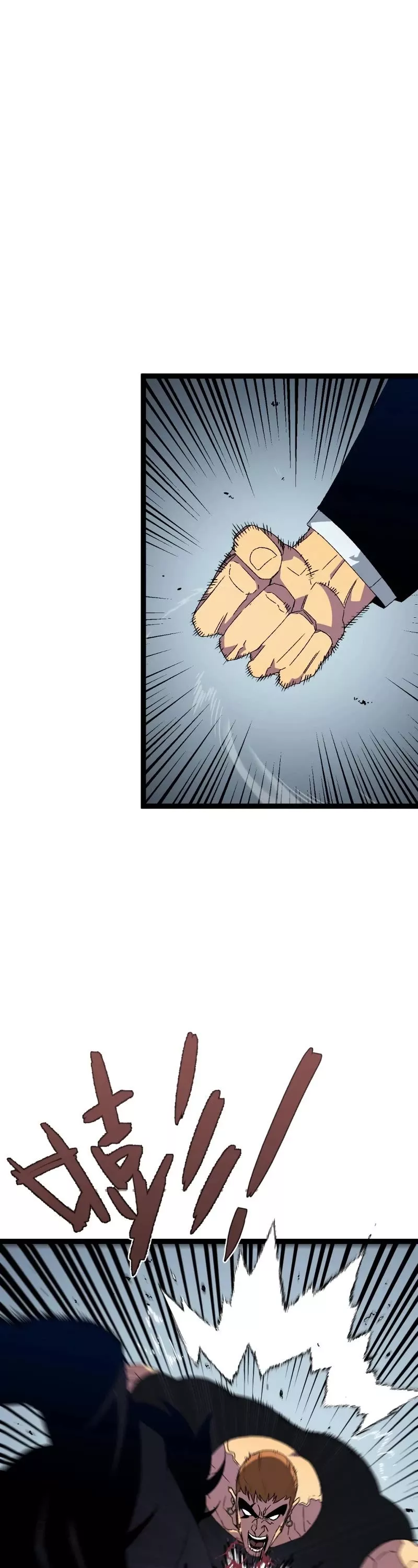 Talent Copycat Chapter 49 page 8 - 