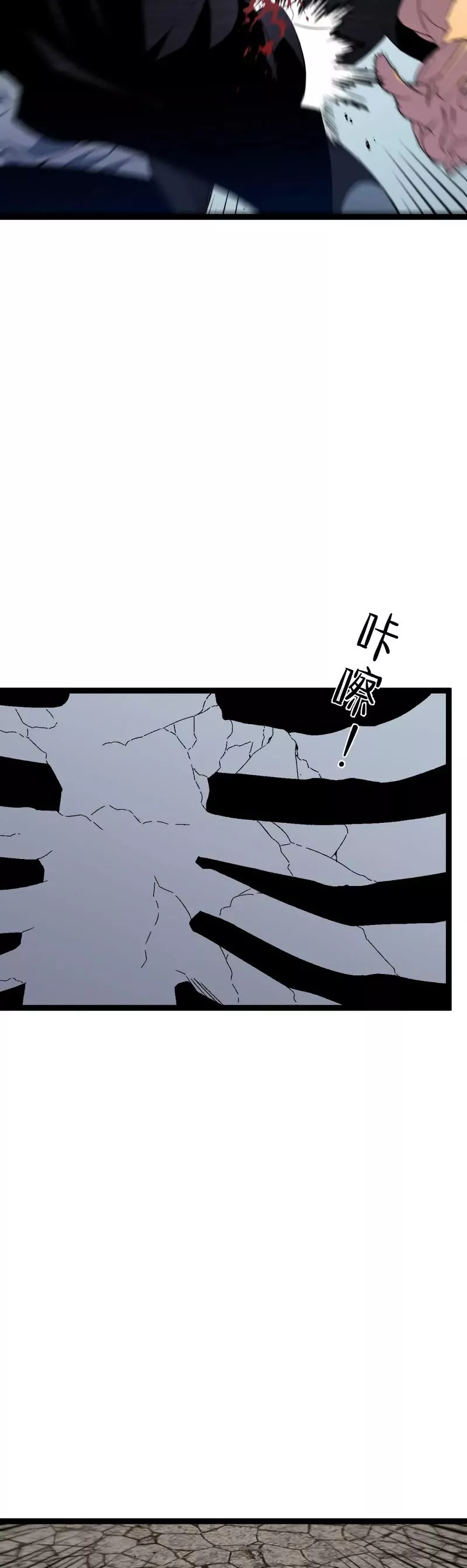 Talent Copycat Chapter 49 page 9 - 