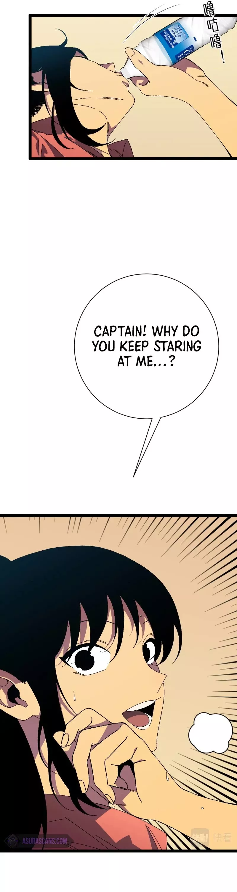 Talent Copycat Chapter 50 page 14 - 
