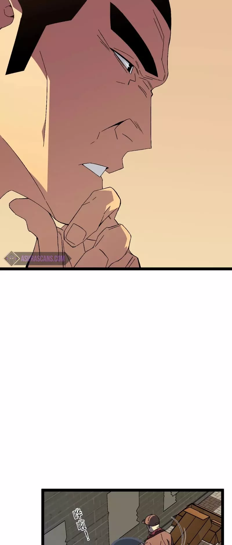 Talent Copycat Chapter 50 page 23 - 