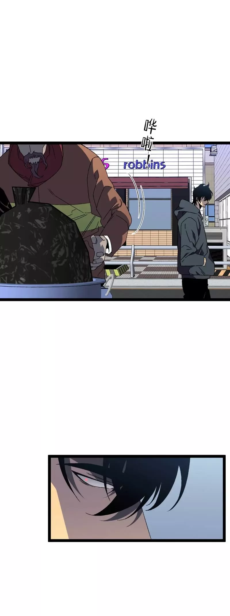 Talent Copycat Chapter 50 page 28 - 