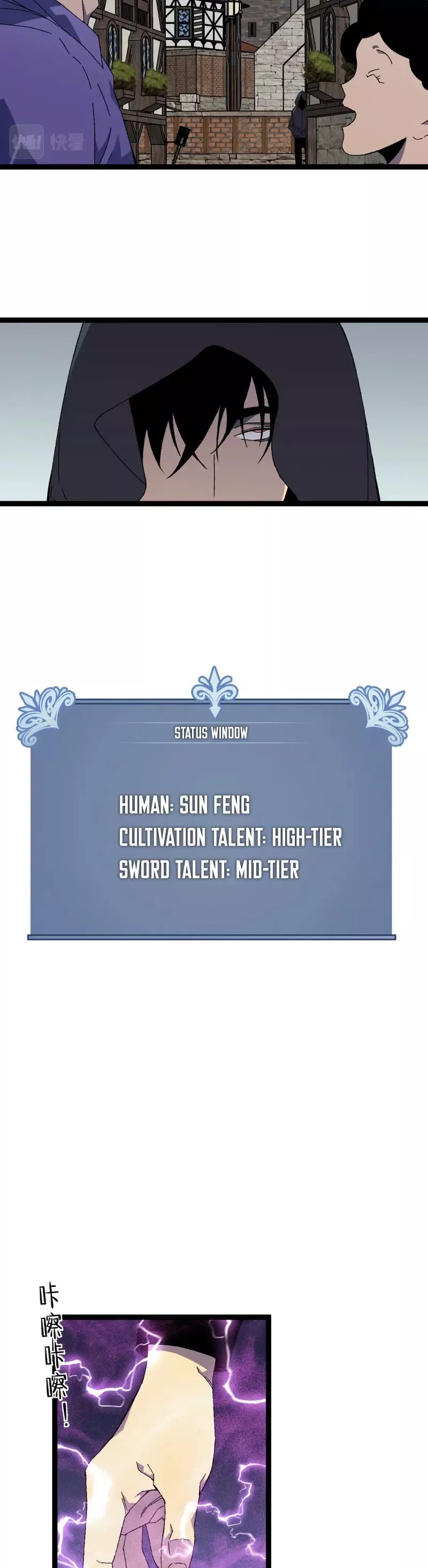 Talent Copycat Chapter 50 page 38 - 