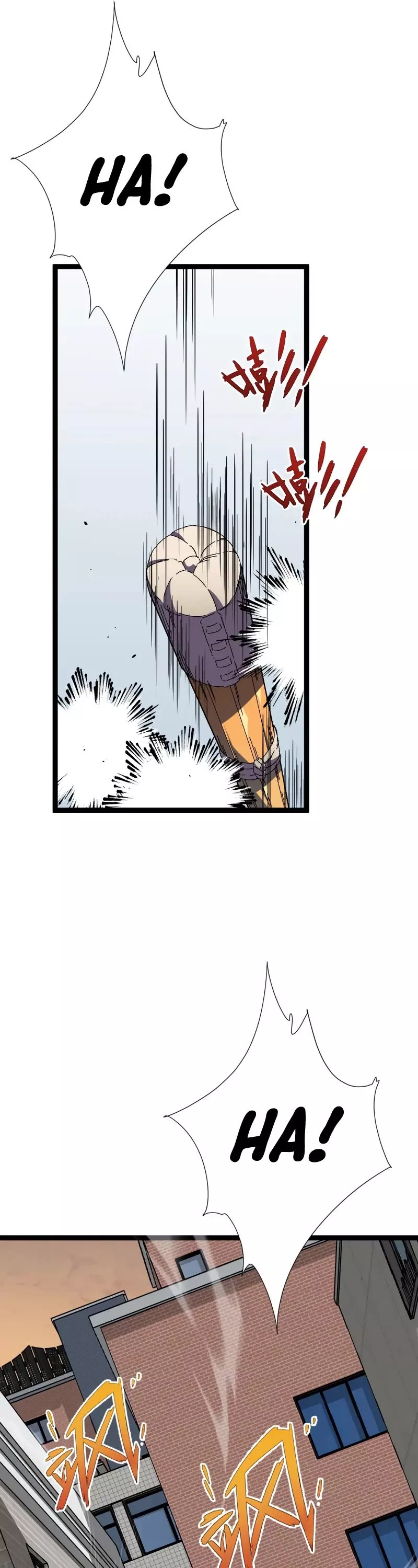 Talent Copycat Chapter 50 page 10 - 