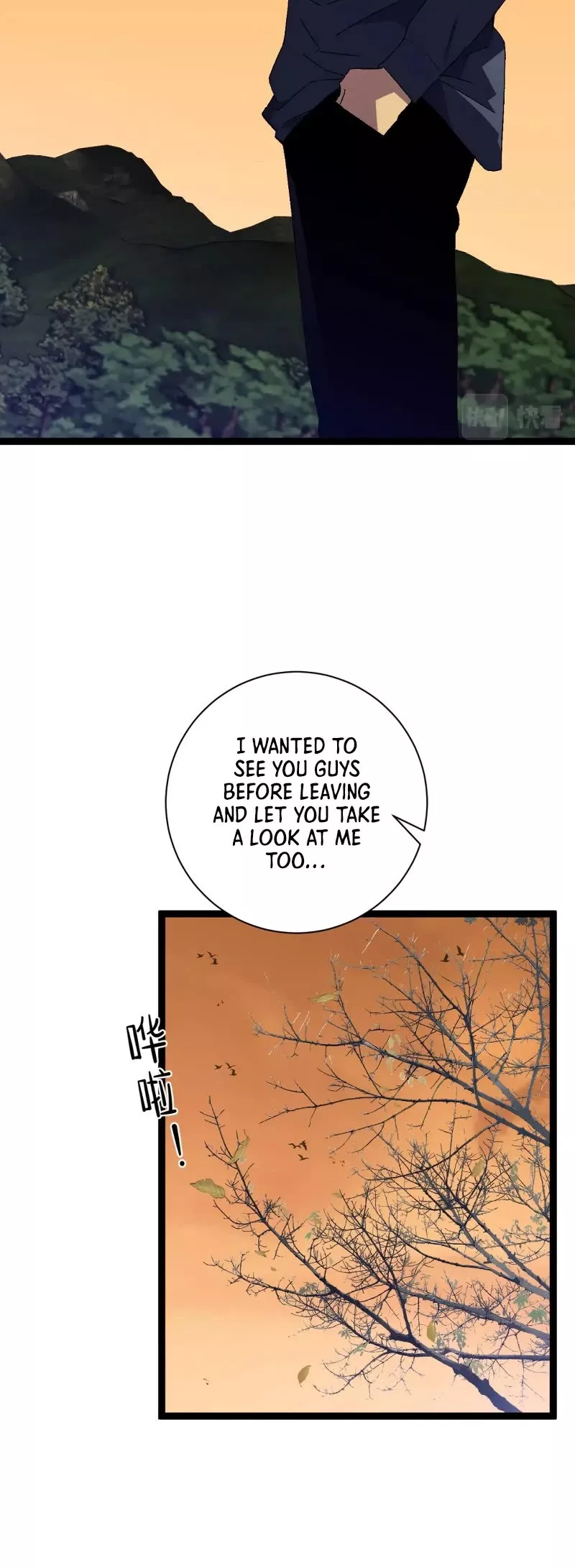 Talent Copycat Chapter 51 page 5 - 