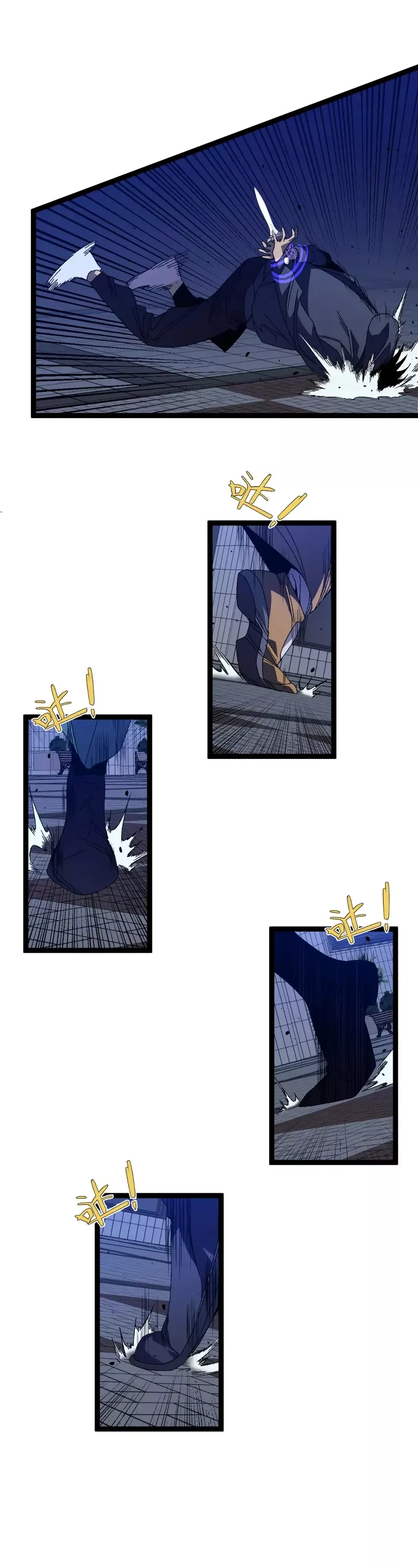 Talent Copycat Chapter 53 page 14 - 