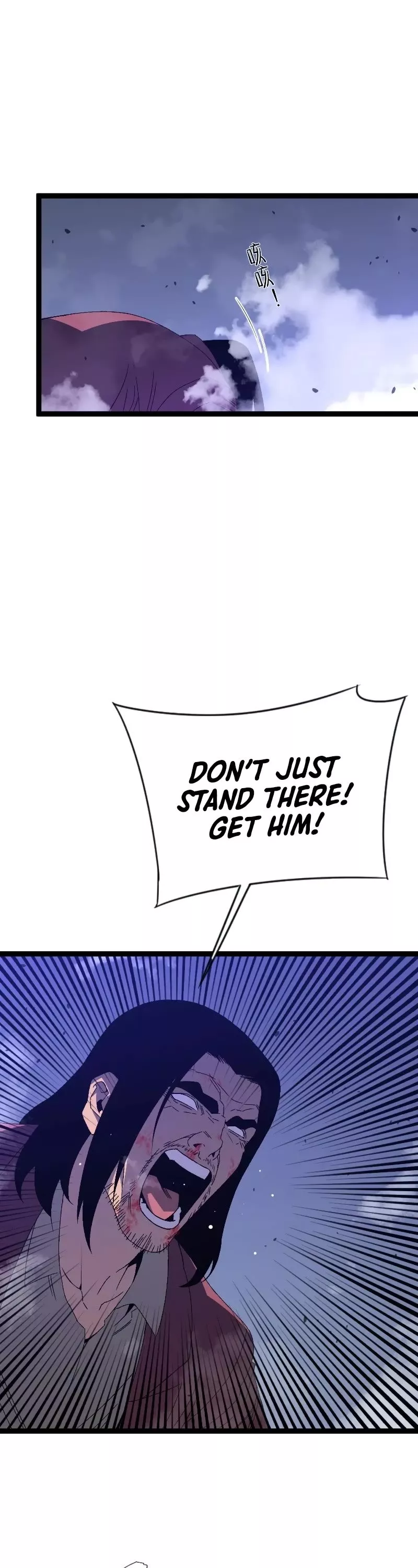 Talent Copycat Chapter 54 page 18 - 