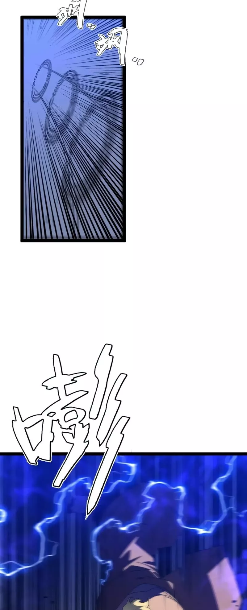Talent Copycat Chapter 54 page 19 - 