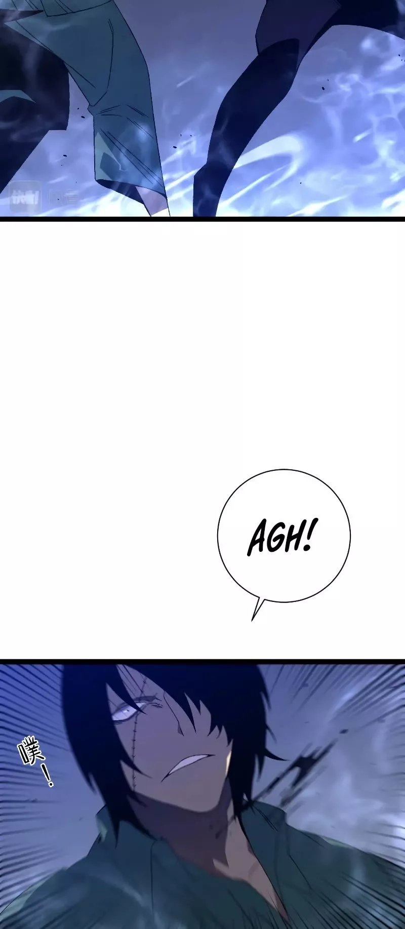 Talent Copycat Chapter 54 page 3 - 