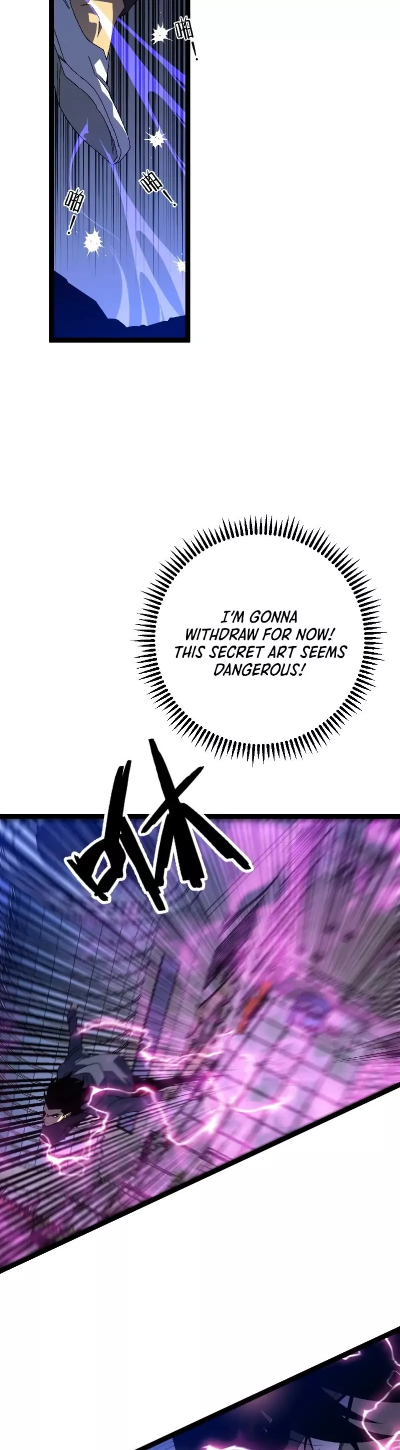 Talent Copycat Chapter 54 page 33 - 