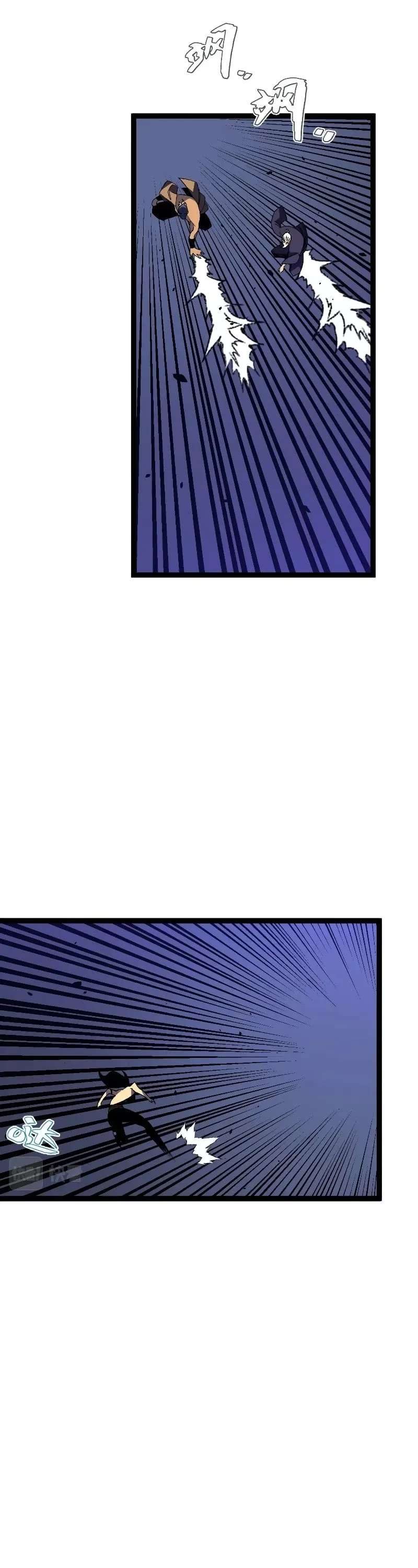 Talent Copycat Chapter 54 page 6 - 