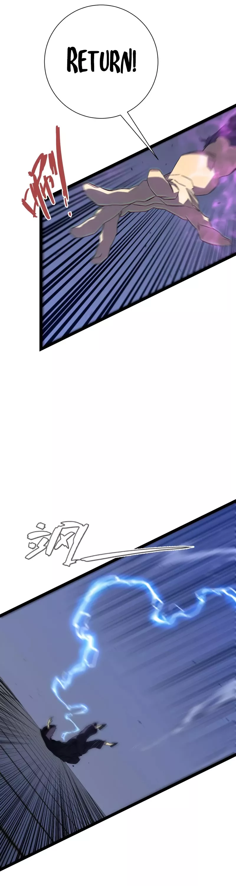 Talent Copycat Chapter 55 page 22 - 
