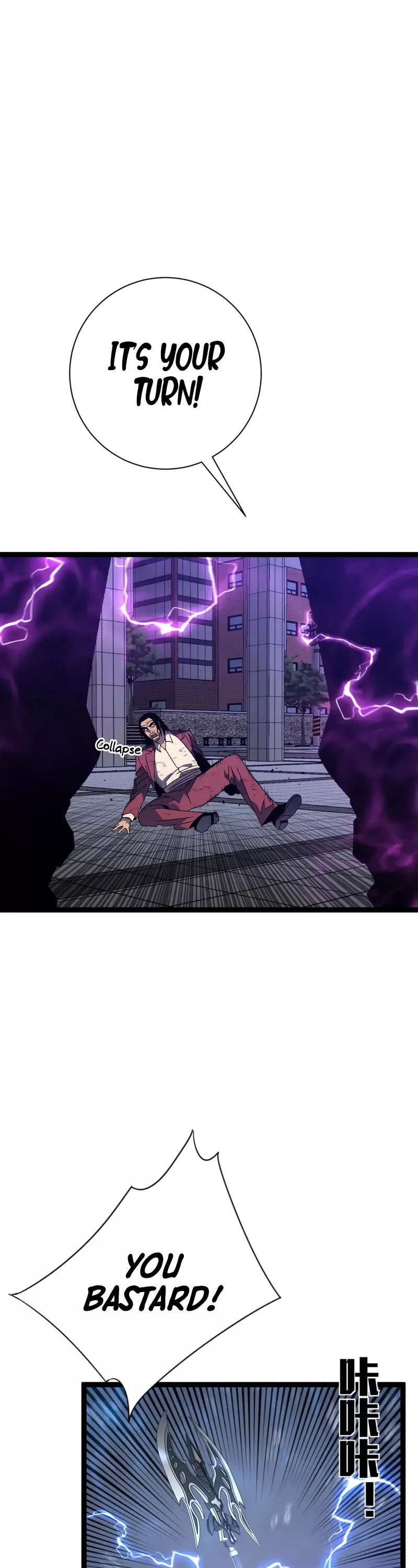 Talent Copycat Chapter 55 page 27 - 