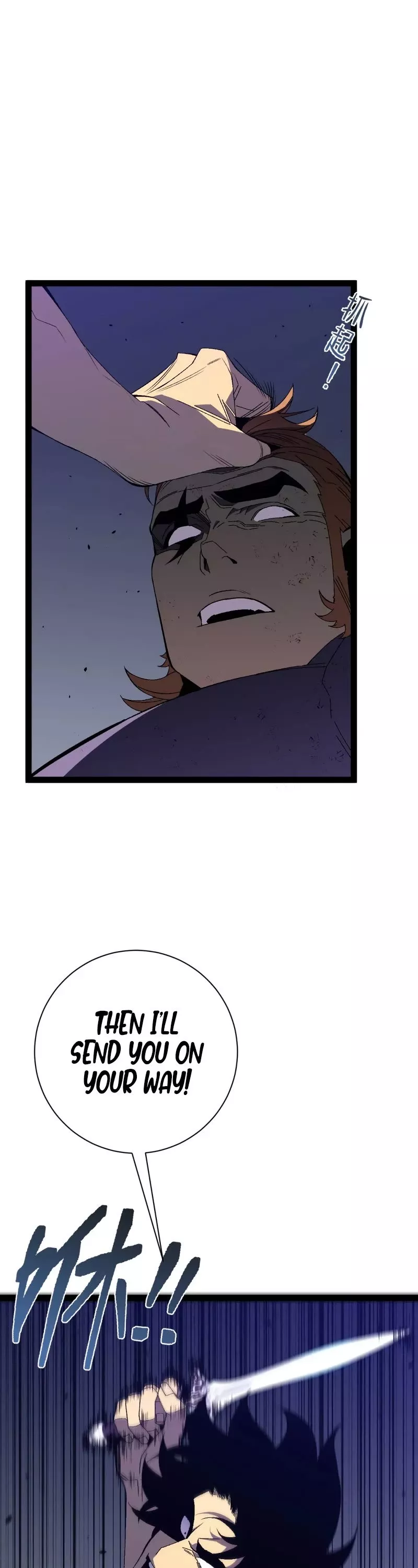 Talent Copycat Chapter 56 page 14 - 