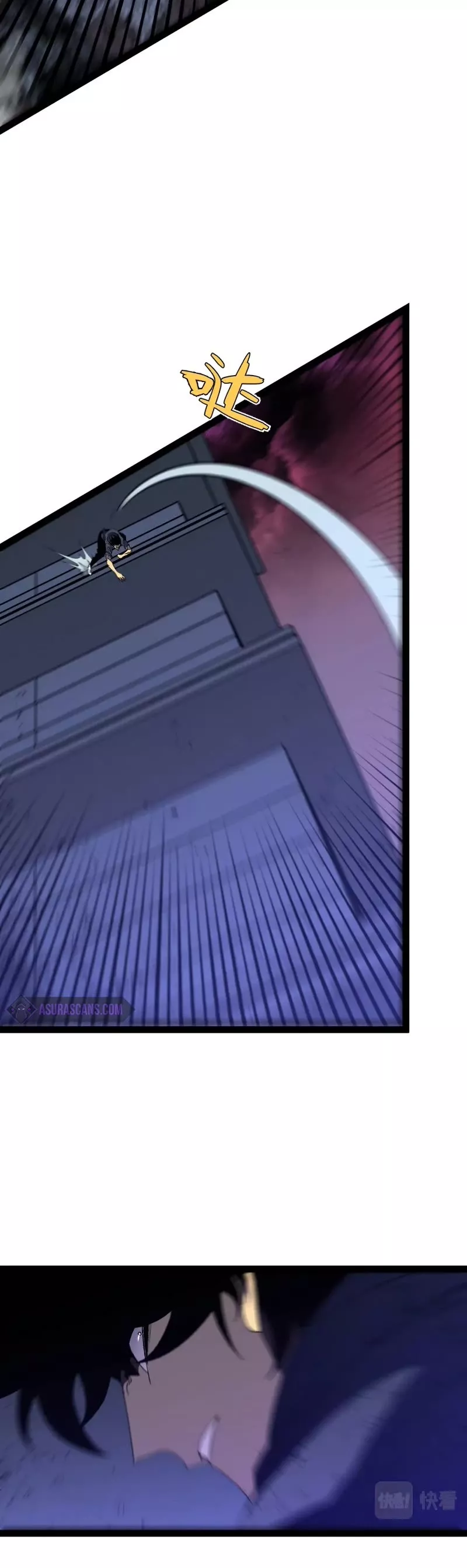 Talent Copycat Chapter 56 page 25 - 