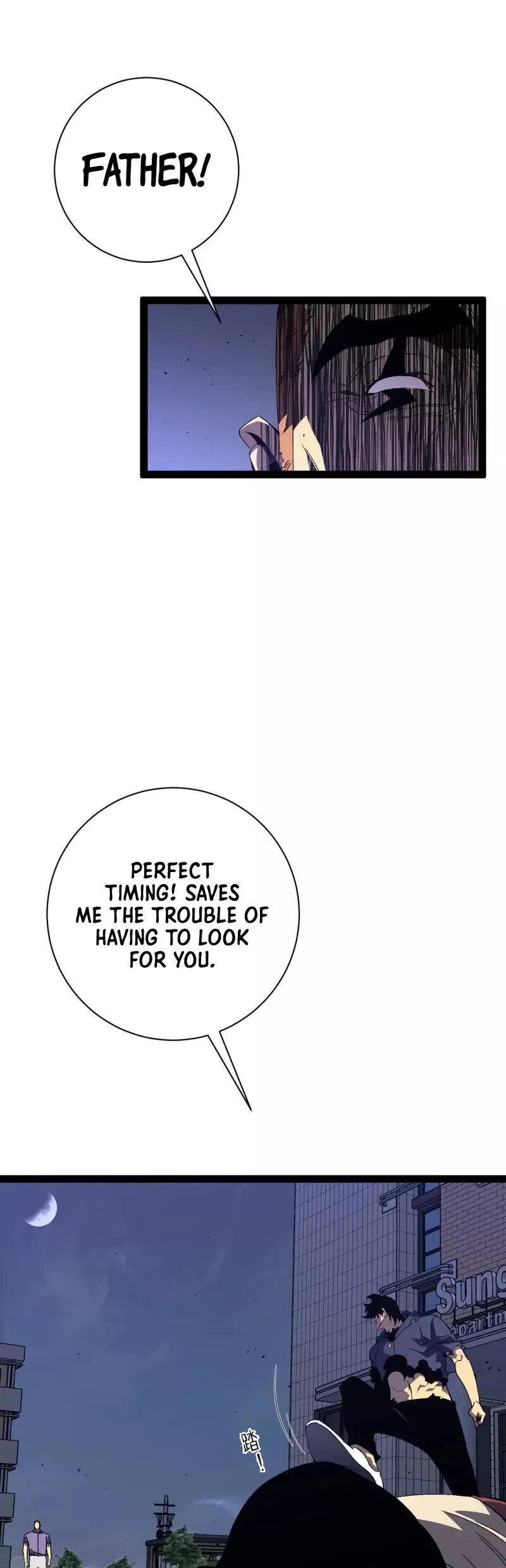 Talent Copycat Chapter 56 page 4 - 