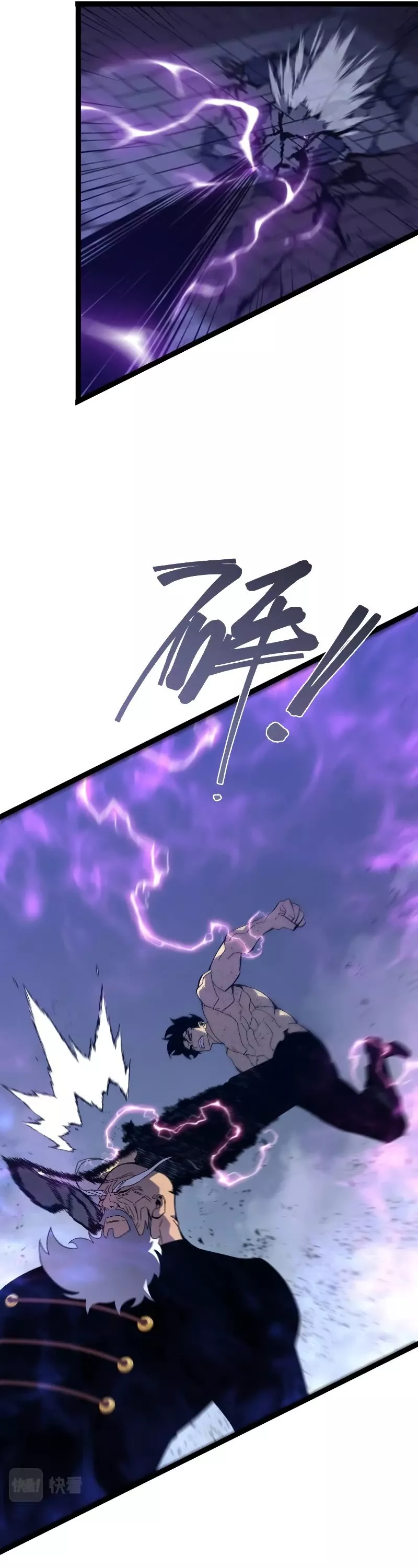 Talent Copycat Chapter 57 page 22 - 