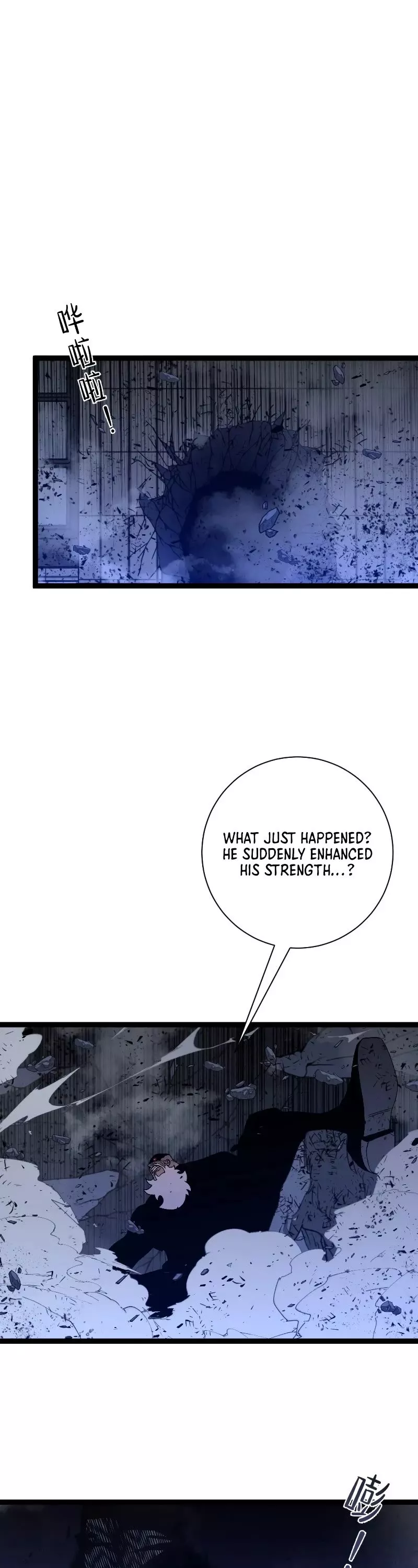 Talent Copycat Chapter 57 page 26 - 