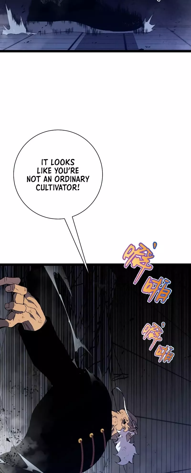 Talent Copycat Chapter 57 page 27 - 