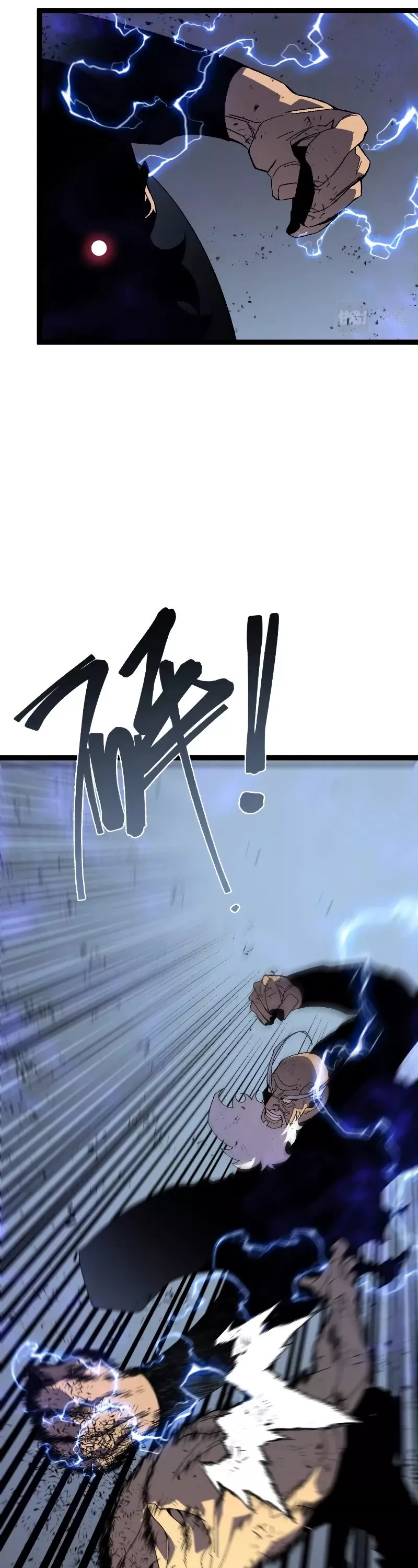 Talent Copycat Chapter 57 page 33 - 