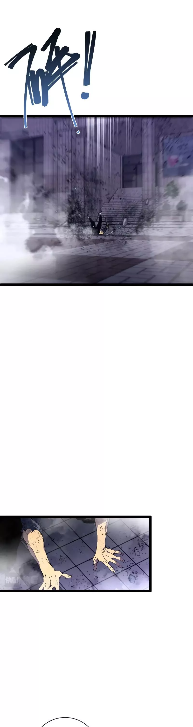 Talent Copycat Chapter 57 page 6 - 