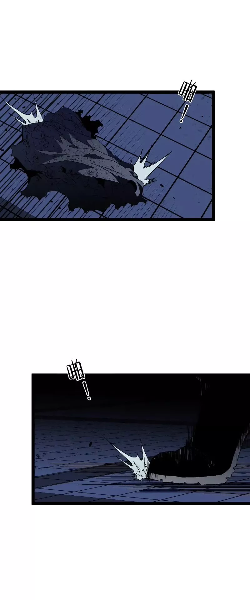 Talent Copycat Chapter 57 page 9 - 